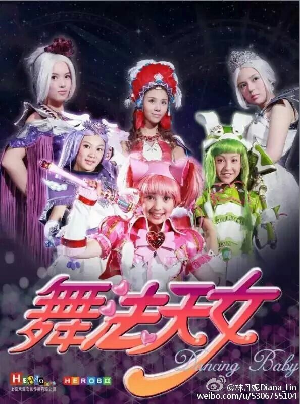 《舞法天女朵法拉》:以音乐之名,守护你的尴尬