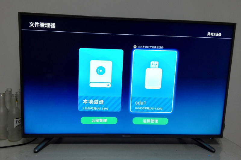 led背光板hs编码_700茶馆装修多少钱_海信电视led65k700u