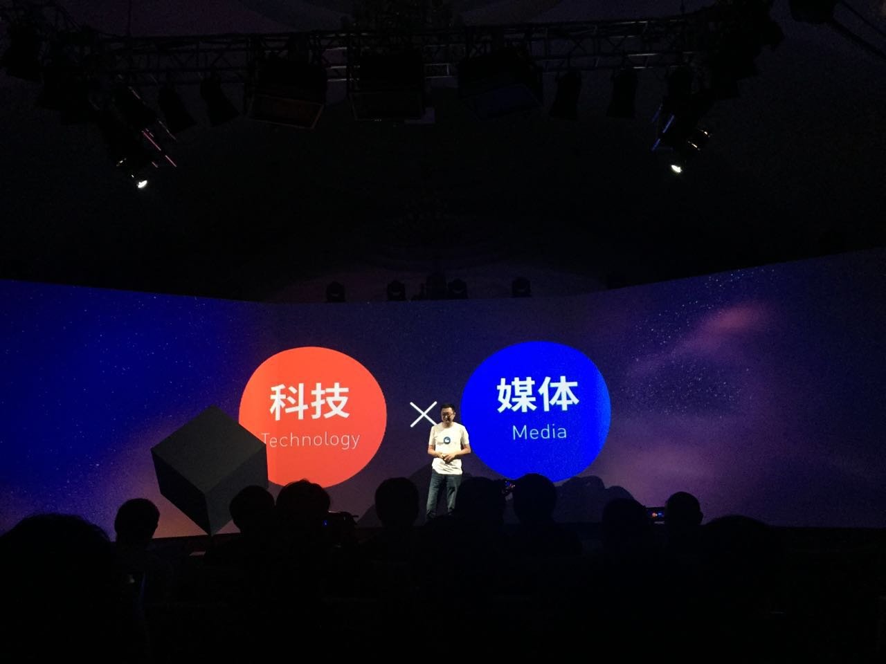 玩即创意,微鲸“大有玩投”新品发布会图文直播