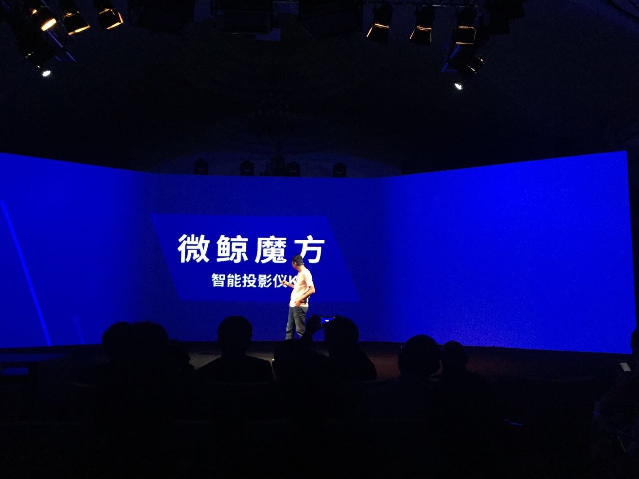 玩即创意,微鲸“大有玩投”新品发布会图文直播