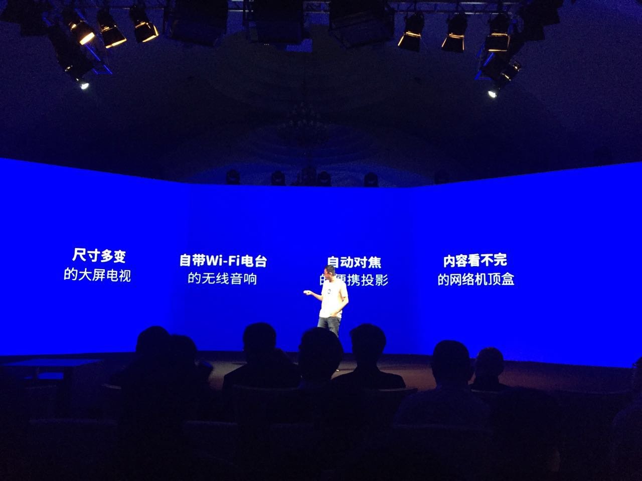 玩即创意,微鲸“大有玩投”新品发布会图文直播