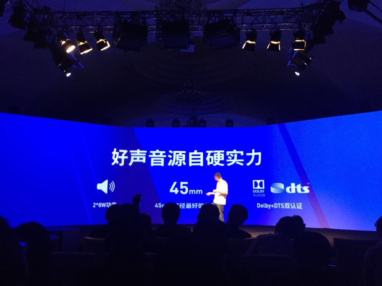 玩即创意,微鲸“大有玩投”新品发布会图文直播