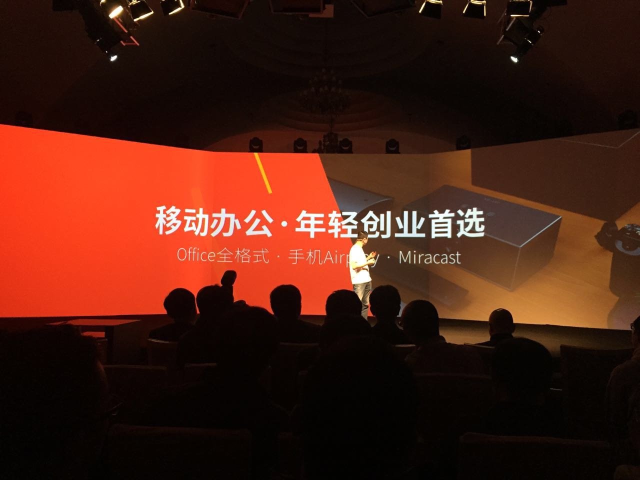 玩即创意,微鲸“大有玩投”新品发布会图文直播