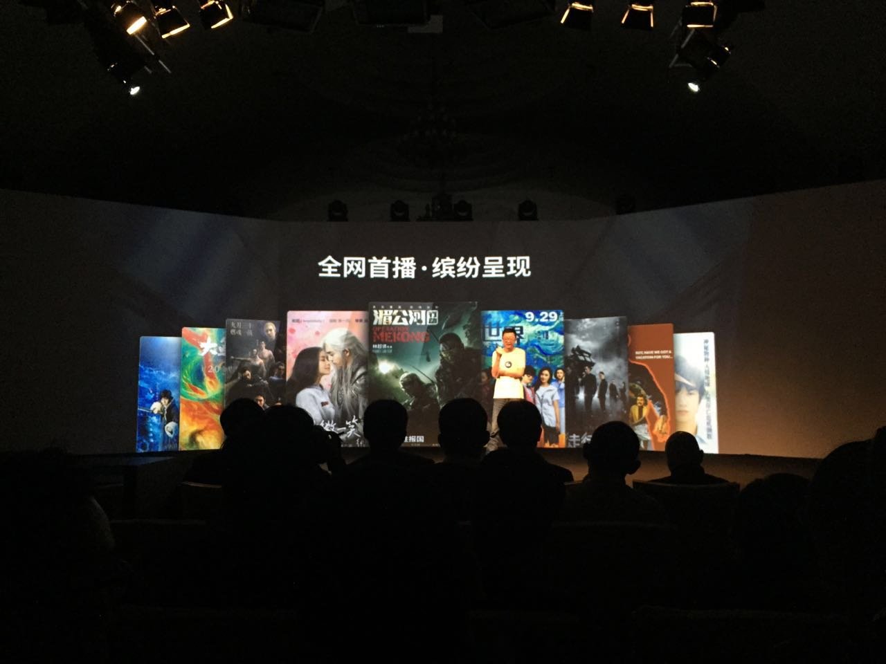 玩即创意,微鲸“大有玩投”新品发布会图文直播