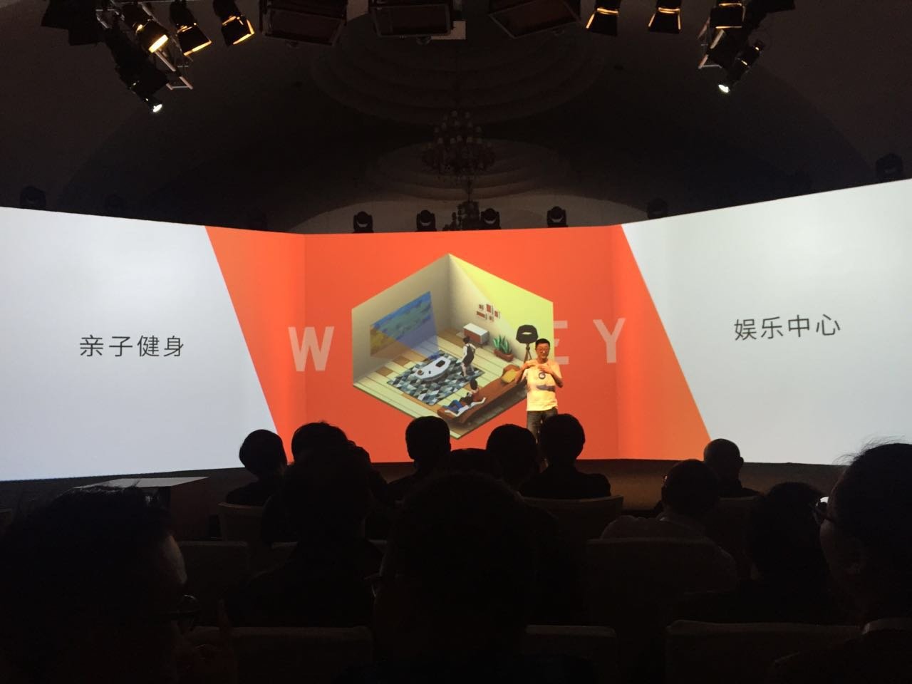 玩即创意,微鲸“大有玩投”新品发布会图文直播