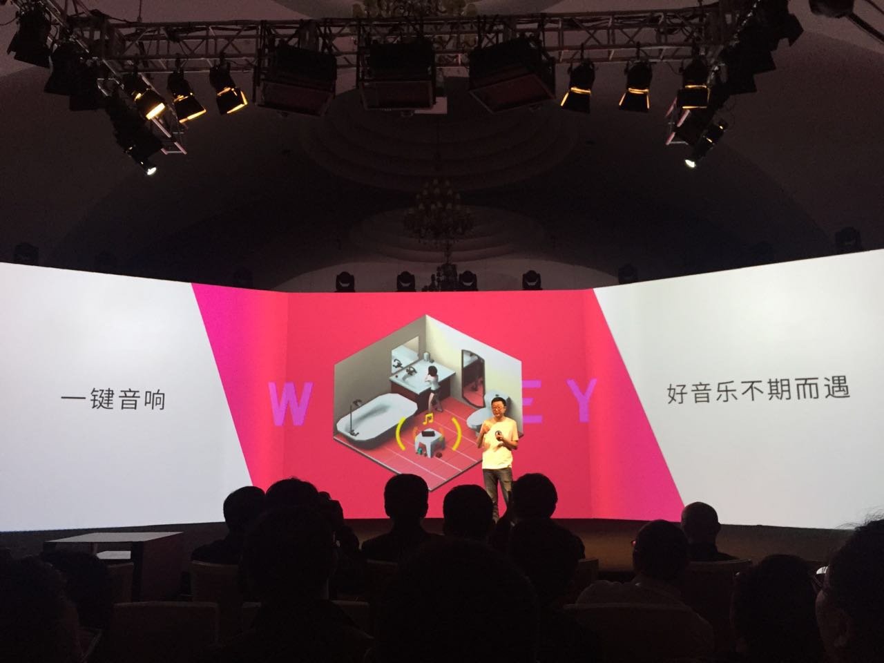玩即创意,微鲸“大有玩投”新品发布会图文直播