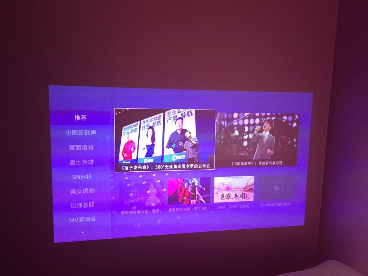 玩即创意,微鲸“大有玩投”新品发布会图文直播
