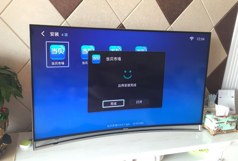 海信电视怎么下载软件_海信智能电视软件卸载_海信智能电视如何卸载软件