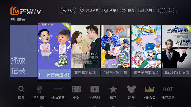 当贝市场2016年度最佳应用评选获奖名单新鲜出炉 当贝市场“2016年度最佳评选”应用类名单新鲜出炉