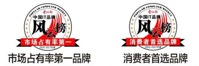 当贝市场荣获《电脑报》年度IT品牌风云榜双料冠军 当贝市场荣获《电脑报》年度IT品牌风云榜双料冠军