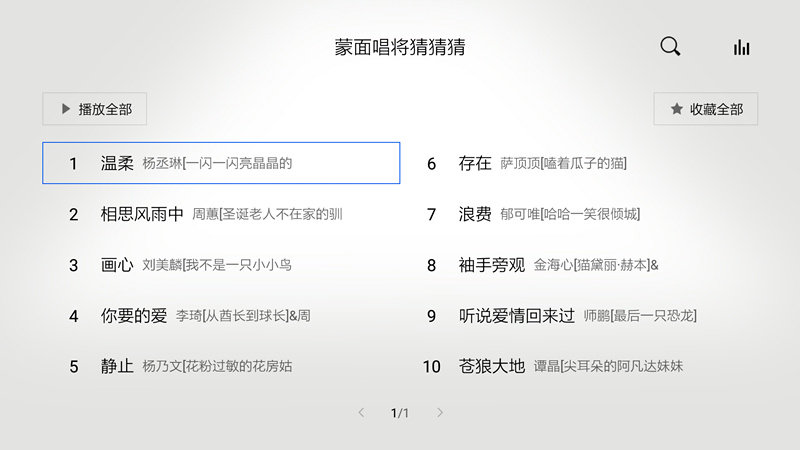 酷我音乐TV版重磅上线 当贝市场实力首发 酷我音乐TV版重磅推出 当贝市场首发上线