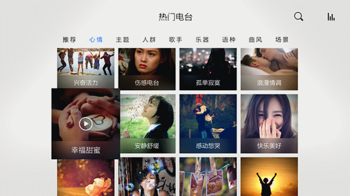 酷我音乐TV版重磅上线 当贝市场实力首发 酷我音乐TV版重磅推出 当贝市场首发上线