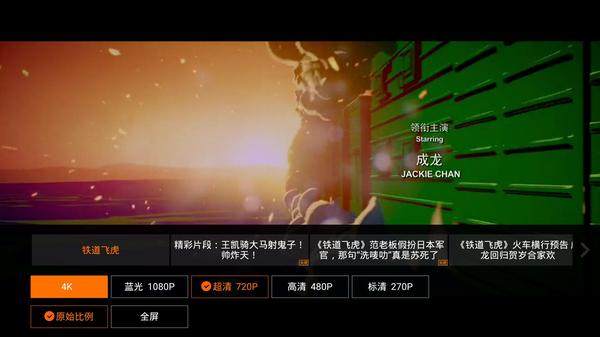 电视盒子高清直播软件_手机电视高清直播软件_4k高清电视直播软件