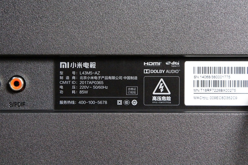 L43m5 5arum Xiaomi 43