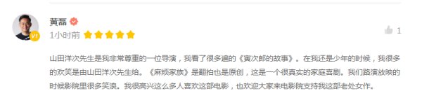 《麻烦家族》黄磊实力演绎中国式婚姻,麻烦不断,家族不散 《麻烦家族》黄磊实力演绎中国式婚姻,麻烦不断,家族不散