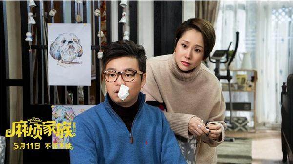 《麻烦家族》黄磊实力演绎中国式婚姻,麻烦不断,家族不散 《麻烦家族》黄磊实力演绎中国式婚姻,麻烦不断,家族不散