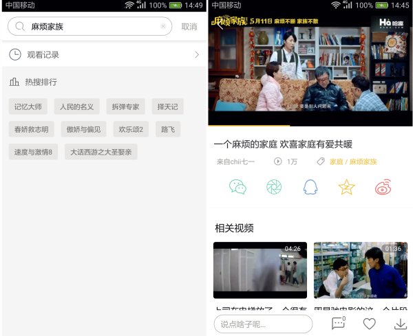 《麻烦家族》黄磊实力演绎中国式婚姻,麻烦不断,家族不散 《麻烦家族》黄磊实力演绎中国式婚姻,麻烦不断,家族不散