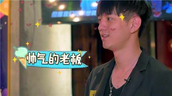 吃光全宇宙 《吃光全宇宙》大谈卓伟 范湉湉自爆曾患忧郁症
