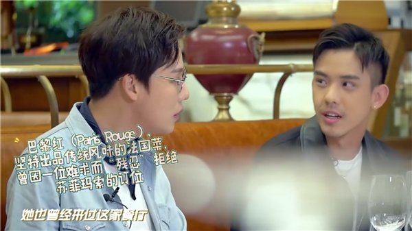 《吃光全宇宙》大谈卓伟 范湉湉自爆曾患忧郁症