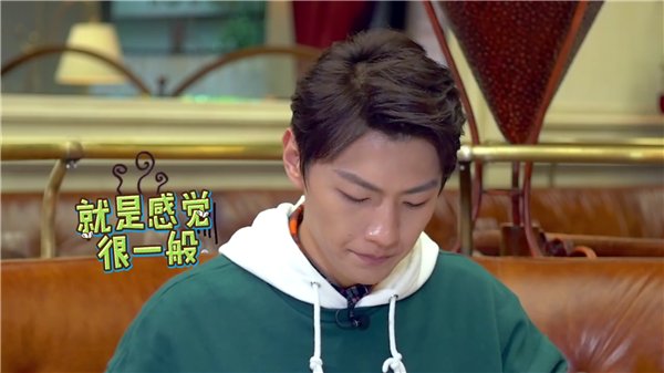 《吃光全宇宙》大谈卓伟 范湉湉自爆曾患忧郁症