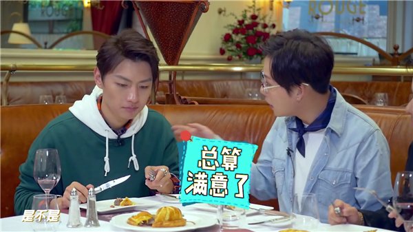 《吃光全宇宙》大谈卓伟 范湉湉自爆曾患忧郁症