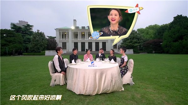 《吃光全宇宙》大谈卓伟 范湉湉自爆曾患忧郁症