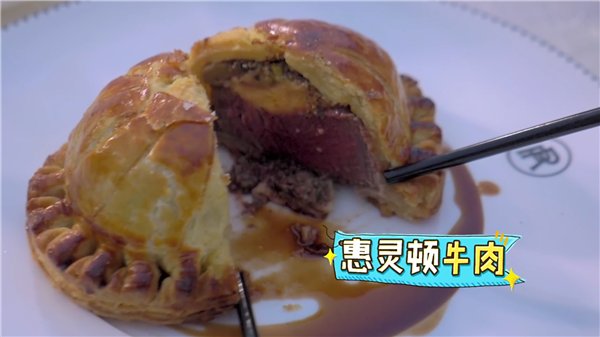 《吃光全宇宙》大谈卓伟 范湉湉自爆曾患忧郁症
