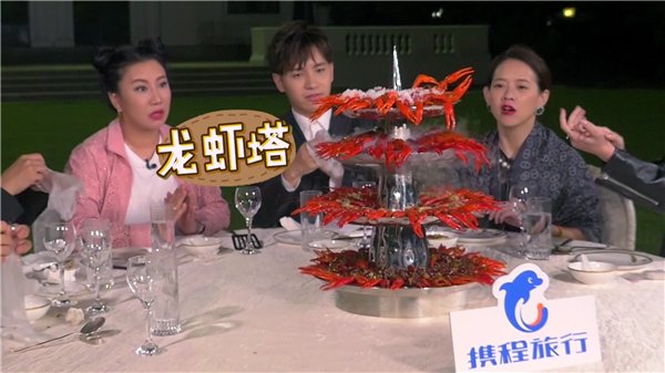 《吃光全宇宙》大谈卓伟 范湉湉自爆曾患忧郁症