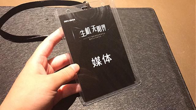【图文直播】2017 PPTV智能电视战略发布会暨新品上市发布会