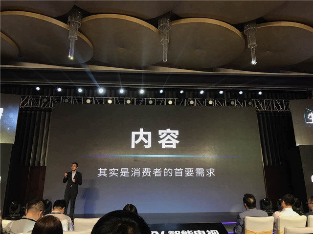 【图文直播】2017 PPTV智能电视战略发布会暨新品上市发布会
