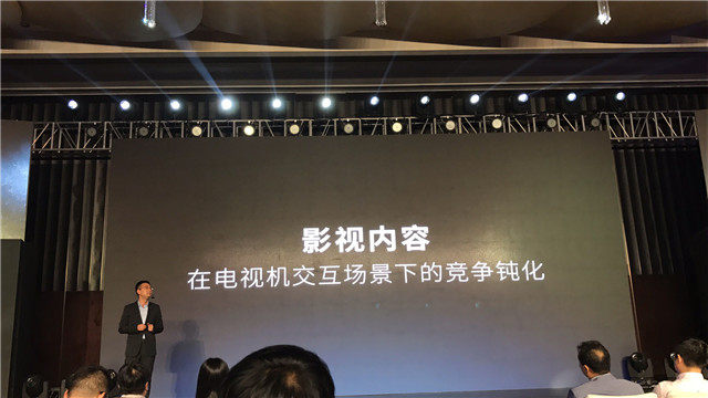 【图文直播】2017 PPTV智能电视战略发布会暨新品上市发布会