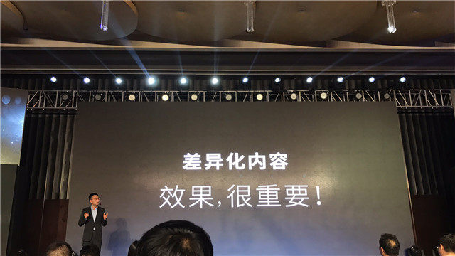 【图文直播】2017 PPTV智能电视战略发布会暨新品上市发布会