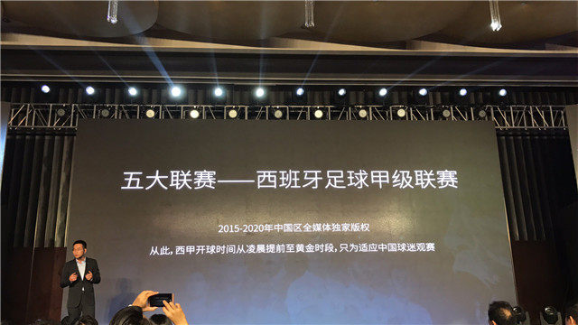 【图文直播】2017 PPTV智能电视战略发布会暨新品上市发布会