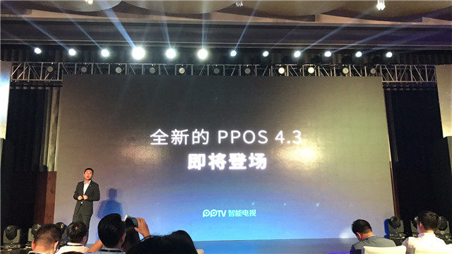 【图文直播】2017 PPTV智能电视战略发布会暨新品上市发布会