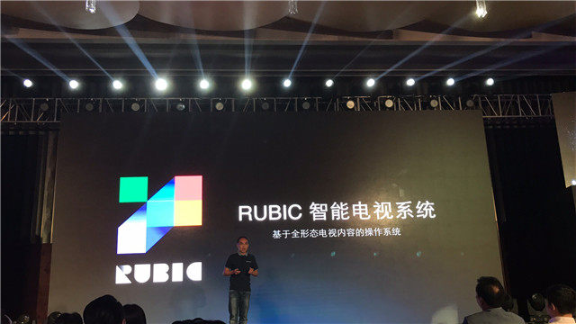 【图文直播】2017 PPTV智能电视战略发布会暨新品上市发布会
