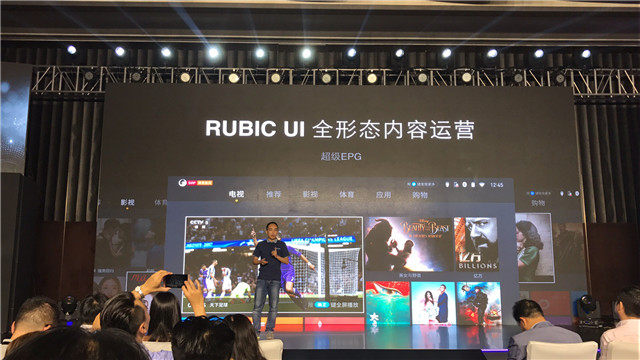 【图文直播】2017 PPTV智能电视战略发布会暨新品上市发布会