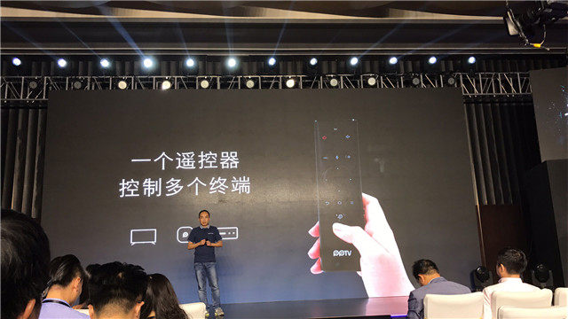 【图文直播】2017 PPTV智能电视战略发布会暨新品上市发布会