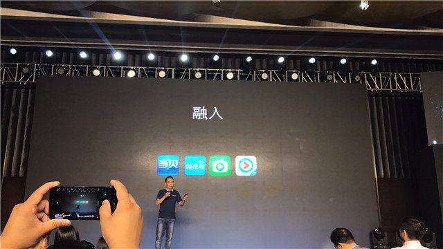 【图文直播】2017 PPTV智能电视战略发布会暨新品上市发布会