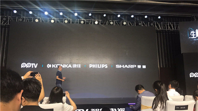 1496731765317472.jpg 【图文直播】2017 PPTV智能电视战略发布会暨新品上市发布会