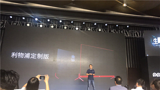 1496731766302547.jpg 【图文直播】2017 PPTV智能电视战略发布会暨新品上市发布会