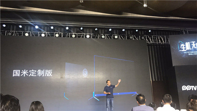 1496731766546770.jpg 【图文直播】2017 PPTV智能电视战略发布会暨新品上市发布会