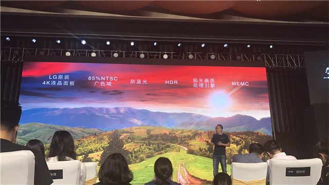 1496731767598834.jpg 【图文直播】2017 PPTV智能电视战略发布会暨新品上市发布会