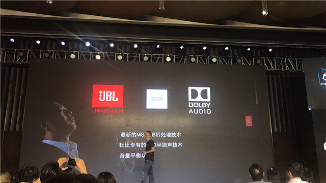 【图文直播】2017 PPTV智能电视战略发布会暨新品上市发布会