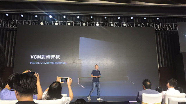 【图文直播】2017 PPTV智能电视战略发布会暨新品上市发布会