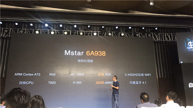 【图文直播】2017 PPTV智能电视战略发布会暨新品上市发布会