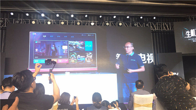 【图文直播】2017 PPTV智能电视战略发布会暨新品上市发布会