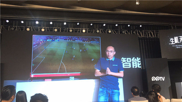 【图文直播】2017 PPTV智能电视战略发布会暨新品上市发布会