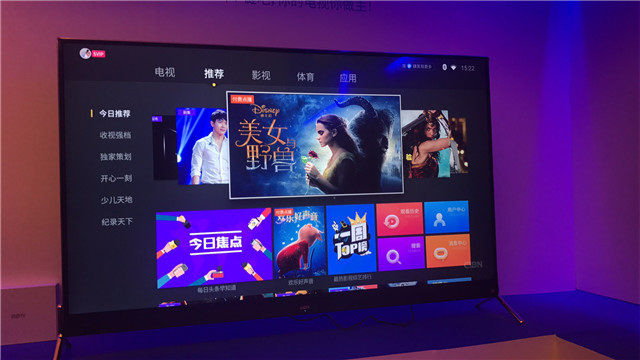 【图文直播】2017 PPTV智能电视战略发布会暨新品上市发布会