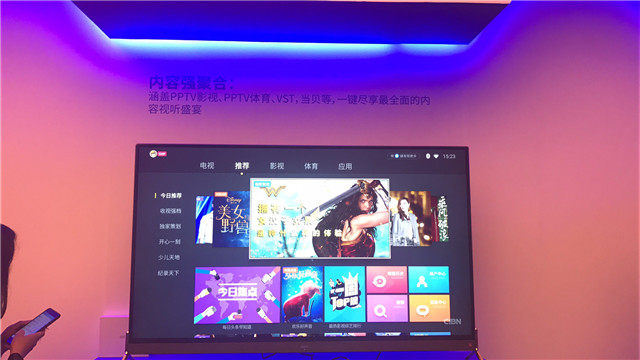 【图文直播】2017 PPTV智能电视战略发布会暨新品上市发布会