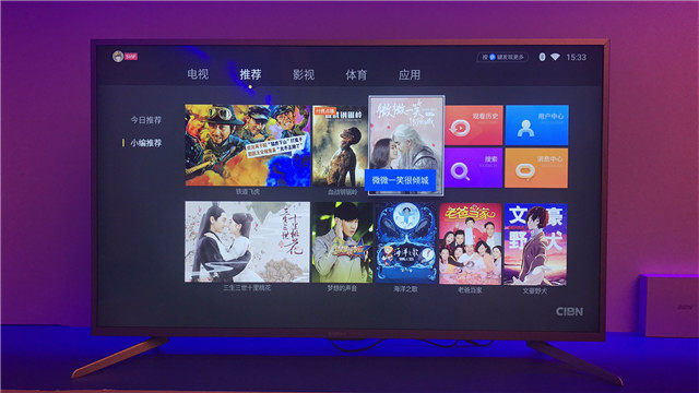 【图文直播】2017 PPTV智能电视战略发布会暨新品上市发布会